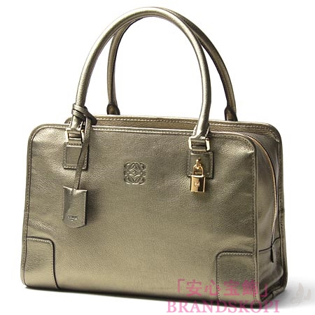 ロエベ/LOEWE/ レザーハンドバッグ/AMAZONA/アマソナ /ブロンズ35237-b36-3240