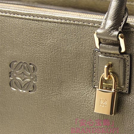 ロエベ/LOEWE/ レザーハンドバッグ/AMAZONA/アマソナ /ブロンズ35237-b36-3240