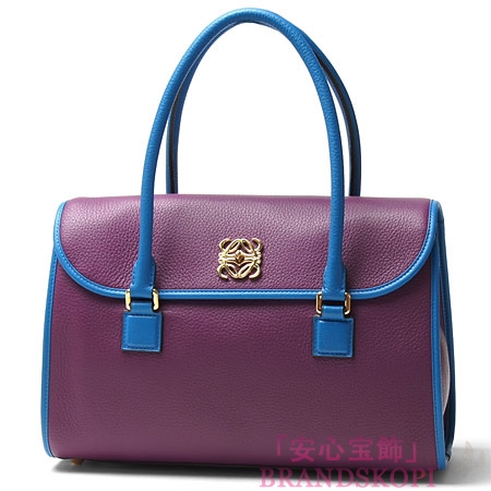 ロエベ/LOEWE/ レザーハンドバッグ/32984-bc81-6184 /パープル/ターコイズ