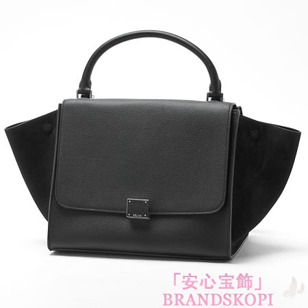 セリーヌ/CELINE/ レザー ハンドバッグ（２ＷＡＹ仕様）/TRAPEZE トラペーズ /Black 16954-3mdb-38no