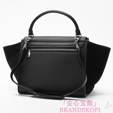 セリーヌ/CELINE/ レザー ハンドバッグ（２ＷＡＹ仕様）/TRAPEZE トラペーズ /Black 16954-3mdb-38no