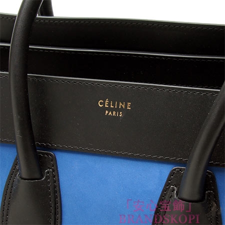 セリーヌ/CELINE/ レザーハンドバッグ/LUGGEGE/ラゲージ ミニショッパー /Royal Blue 16521-3nsb-07rb
