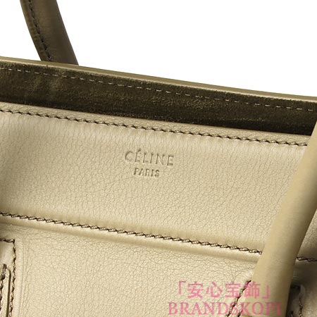 セリーヌ/CELINE/ レザーハンドバッグ/LUGGEGE/ラゲージ /ピスタチオグリーン16995-3mcc-15lk