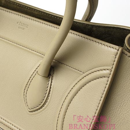 セリーヌ/CELINE/ レザーハンドバッグ/LUGGEGE/ラゲージ /ピスタチオグリーン16995-3mcc-15lk