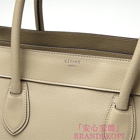 セリーヌ/CELINE/ レザーハンドバッグ/LUGGEGE/ラゲージ /クレマベージュ16777-3lug-03un