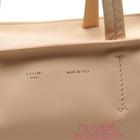 セリーヌ/CELINE/ レザー トートバッグ/SMALL SIDE ZIP CABAS /ベージュ×ブラック16845-3hbt