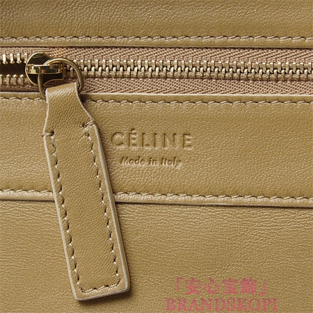 セリーヌ/CELINE/ レザー トートバッグ/CABAS カバ /Camel/Midnight 16555-3ebt-04cm