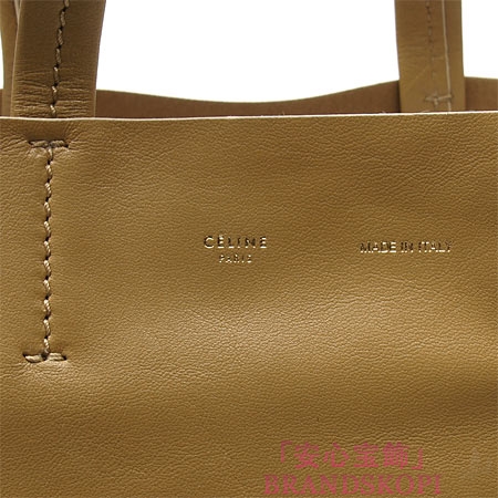 セリーヌ/CELINE/ レザー トートバッグ/CABAS カバ /Camel/Midnight 16555-3ebt-04cm