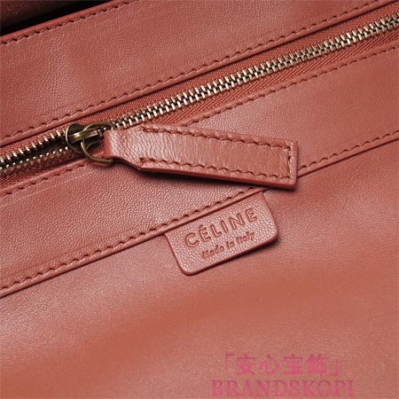 セリーヌ/CELINE/ レザートートバッグ/CABAS カバ /アズキ16440-3dbt-28ta