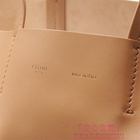セリーヌ/CELINE/ レザー トートバッグ/CABAS カバ /シエナブラウン 16440-3dbt-04lu