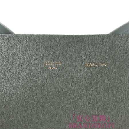 セリーヌ/CELINE/ レザー トートバッグ/CABAS カバ /グレー×ブラウン6926-3ebt-10gr