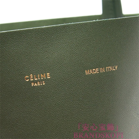 セリーヌ/CELINE/ レザートートバッグ/CABAS /グリーン16611-3dbt-31gr