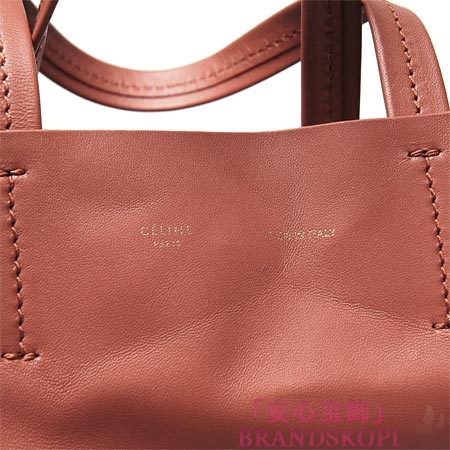 セリーヌ/CELINE/ レザートートバッグ/CABAS カバ /アズキ×バーガンディ16555-3ebt-28ta