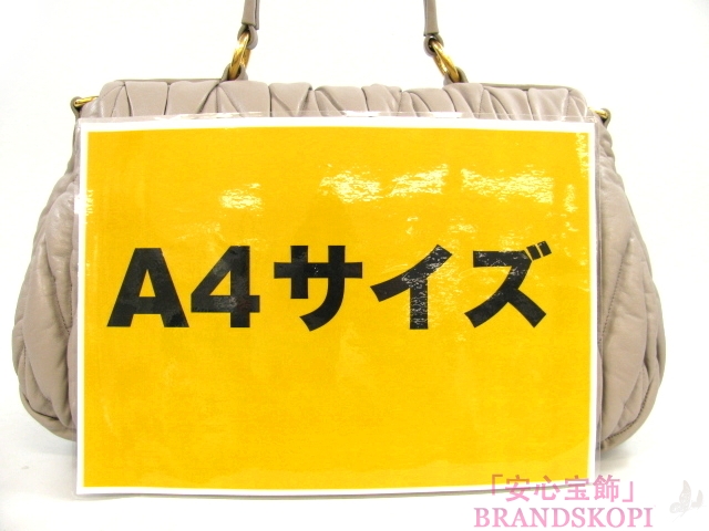miu miu（ミュウミュウ） 2wayショルダーバッグ グレー RN0666