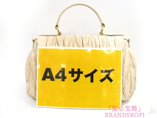 miu miu（ミュウミュウ） 2wayショルダーバッグ CEAR（アイボリー） RN0666