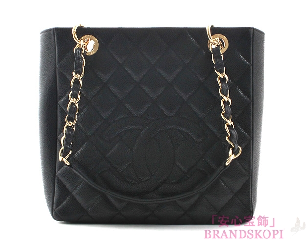 シャネル CHANEL キャビアスキン ショルダーバッグ ブラック＆ゴールド A50994