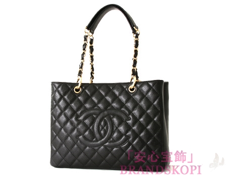 シャネル CHANEL キャビアスキン トートバッグ ブラック＆ゴールド A20995