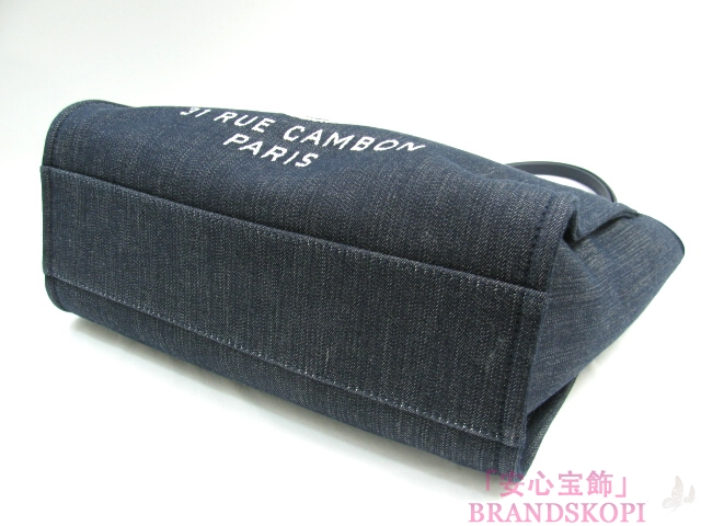 CHANEL（シャネル）ドーヴィルライン/DEAUVILLE/チェーントートバッグ/ネイビー（金具：ゴールド）/デニム（キャンバス）A67001