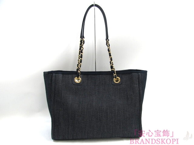 CHANEL（シャネル）ドーヴィルライン/DEAUVILLE/チェーントートバッグ/ネイビー（金具：ゴールド）/デニム（キャンバス）A67001