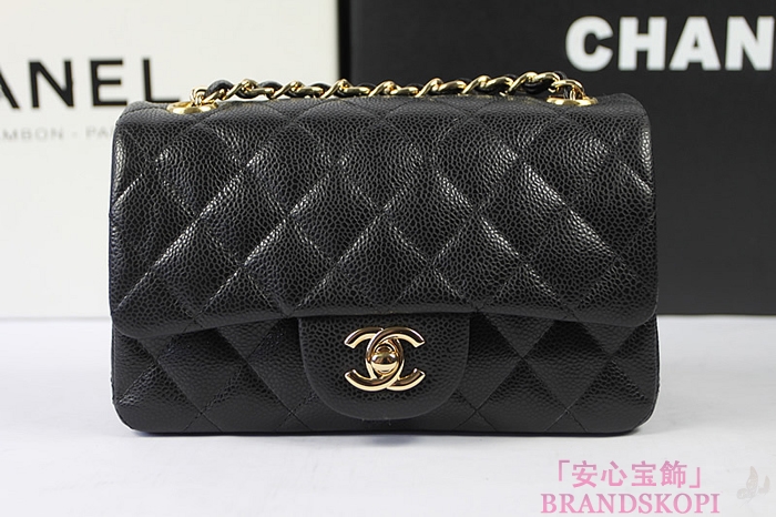シャネル CHANEL マトラッセライン キャビアスキン ショルダーバッグ ブラック×ゴールド金具/シルバー金具 A1119