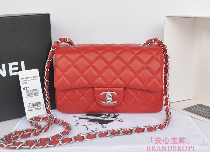 シャネル CHANEL マトラッセライン ラムスキン ショルダーバッグ レッド  A1116-12