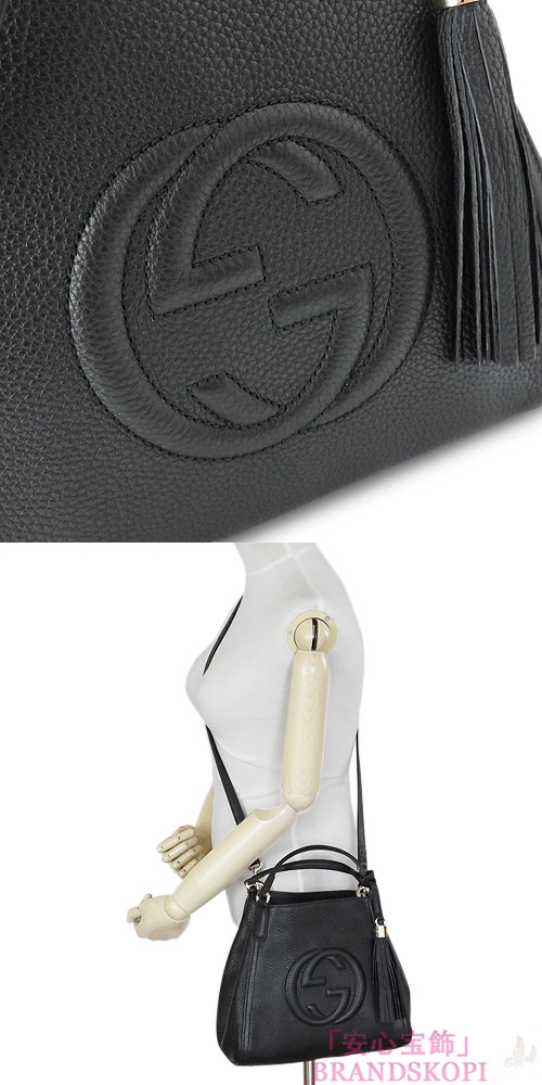 グッチ トートバッグ GUCCI 2WAYショルダーバッグ 『2016年春夏新作』SOHO/ソーホー タッセル レザー ブラック 336751 A7M0G 1000