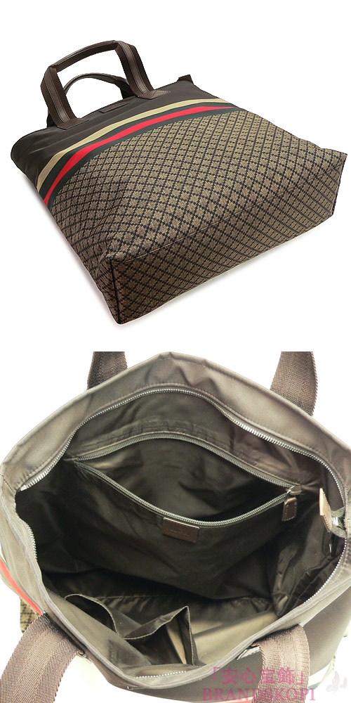 グッチ トートバッグ GUCCI ショルダーバッグ ディアマンテ ナイロン ダークブラウン 268112 F951N 8636
