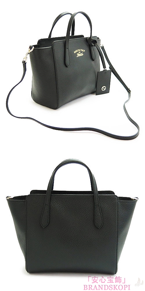 グッチ ハンドバッグ GUCCI 2WAY ショルダーバッグ SWING DOLLAR CALF/スウィングドーラー レザー ブラック 368827 CAO0G 1000