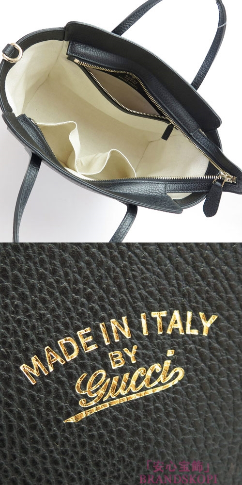 グッチ ハンドバッグ GUCCI 2WAY ショルダーバッグ SWING DOLLAR CALF/スウィングドーラー レザー ブラック 368827 CAO0G 1000