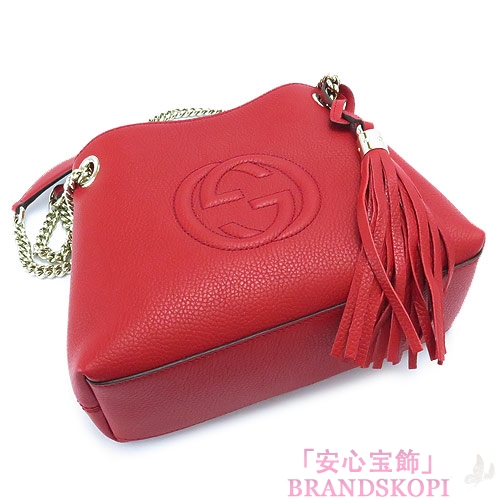 グッチ トートバッグ GUCCI チェーンショルダーバッグ 『2016年春夏新作』 BORSA SOHO/ソーホー タッセル レザー レッド 387043 A7M0G 6523