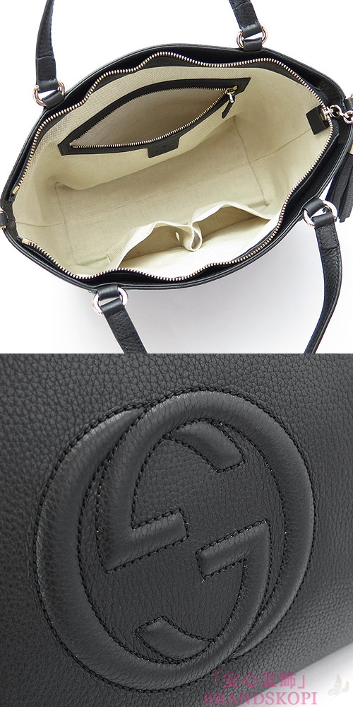 グッチ トートバッグ GUCCI 2WAYショルダーバッグ SOHO/ソーホー タッセル レザー ブラック 369176 A7M0G 1000