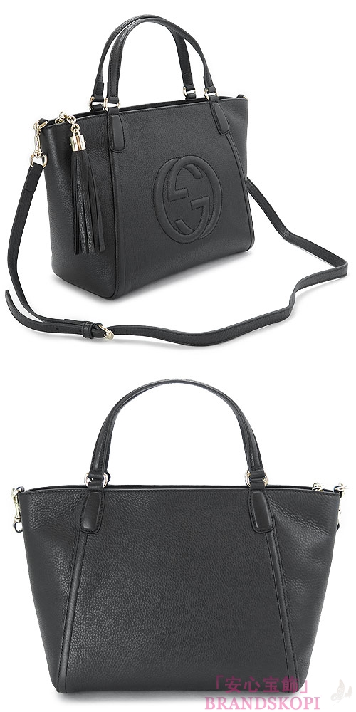 グッチ トートバッグ GUCCI 2WAYショルダーバッグ SOHO/ソーホー タッセル レザー ブラック 369176 A7M0G 1000