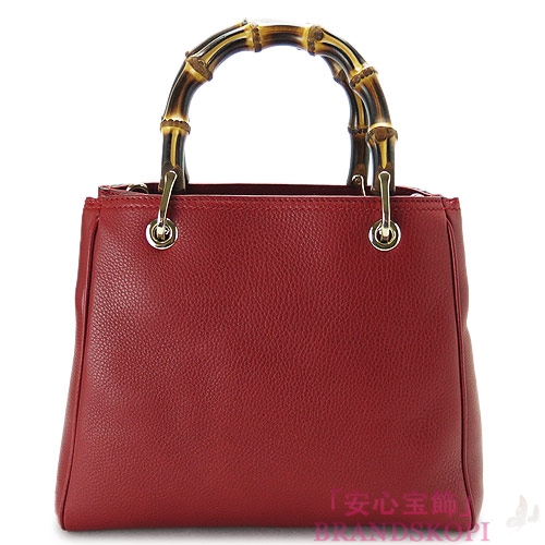 グッチ トートバッグ GUCCI 2WAY ショルダーバッグ BORSA BAMBOO SHOPPER/バンブー レザー ダークレッド 336032 A7M0G 6227