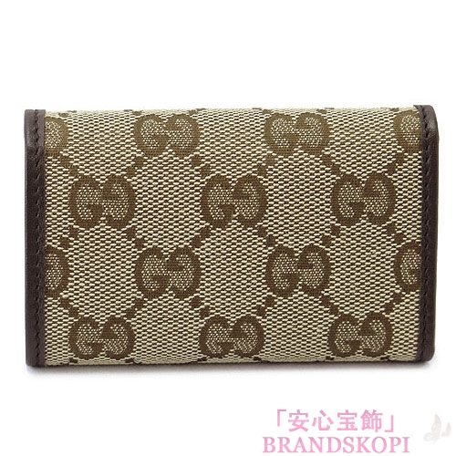 グッチ キーケース GUCCI 6連フック DICE/ダイス GGキャンバス ロゴプレート ベージュ×ダークブラウン 268833 KQWFG 9643