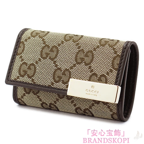 グッチ キーケース GUCCI 6連フック DICE/ダイス GGキャンバス ロゴプレート ベージュ×ダークブラウン 268833 KQWFG 9643