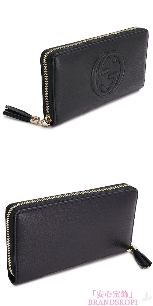 グッチ 長財布 GUCCI ラウンドファスナー SOHO CELLARIUS/ソーホー レザー タッセル ブラック 308004 A7M0G 1000