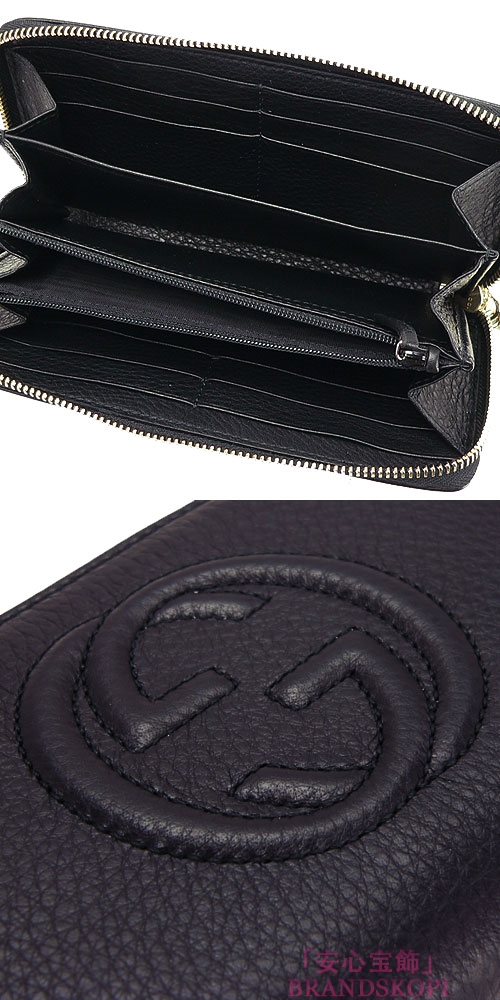 グッチ 長財布 GUCCI ラウンドファスナー SOHO CELLARIUS/ソーホー レザー タッセル ブラック 308004 A7M0G 1000