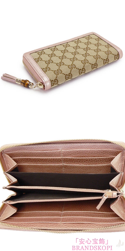 グッチ 長財布 GUCCI 財布 ラウンドファスナー TASSEL/タッセル バンブー GG柄キャンバス ベージュ×ローズベージュ 307984 FWCWG 9762/01