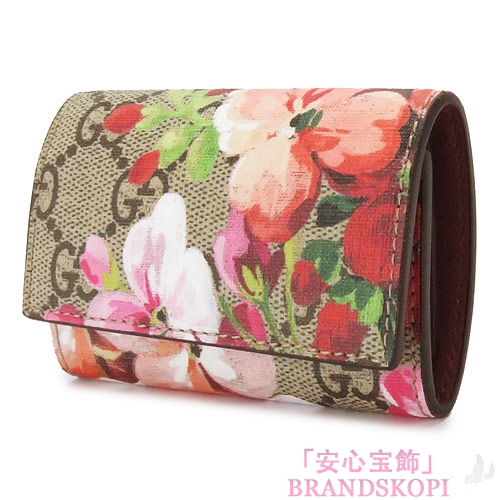 グッチ キーケース GUCCI 6連フック GGブルームス フラワープリント PVC/GGスプリームキャンバス ベージュ 410084 KU2IN 8693