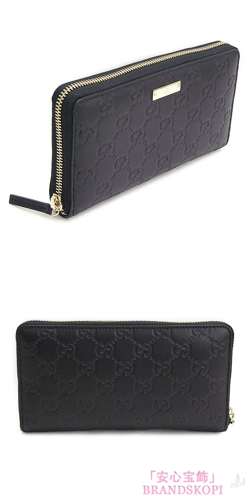 グッチ 長財布 GUCCI 財布 ラウンドファスナー METAL BAR/メタルバー GG柄レザー/グッチ シマ ブラック 307980 A0V1G 1000