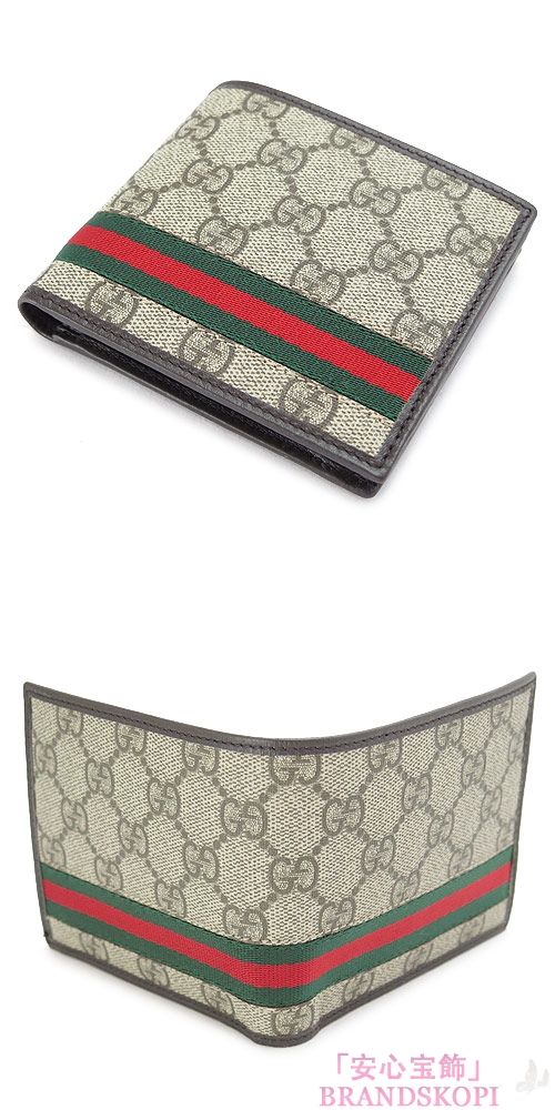 グッチ 折財布 GUCCI 二つ折り GGスプリーム キャンバス ベージュ×ダークブラウン 365493 KGD8R 9791