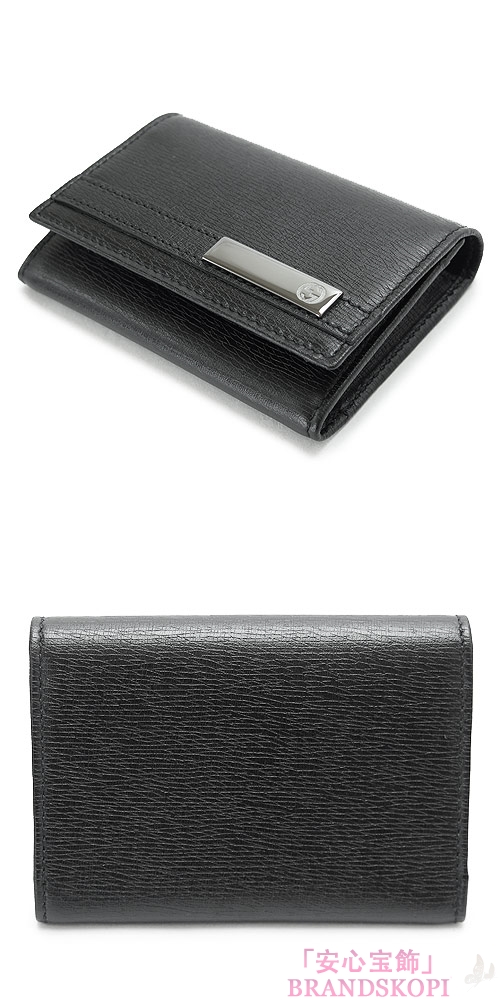 グッチ カードケース GUCCI 名刺入れ MEN BAR/メンバー レザー ロゴプレート ブラック 251727 ARU0R 1000