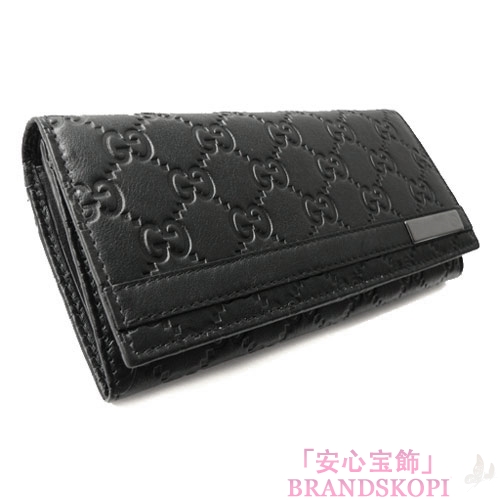 グッチ 長財布 GUCCI 二つ折り 長財布 GG柄レザー/グッチ シマ Gプレート付き ブラック 233112 AA61R 1000