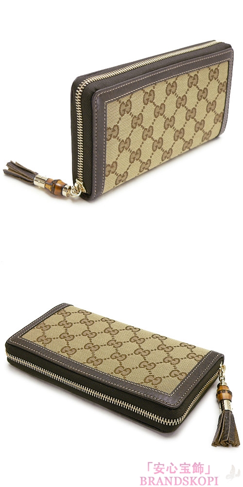 グッチ 長財布 GUCCI 財布 ラウンドファスナー TASSEL/タッセル バンブー GG柄キャンバス ベージュ×ダークブラウン 307984 F4G1G 9776