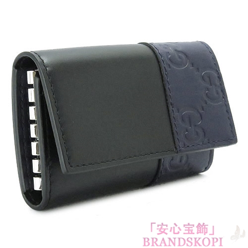 グッチ キーケース GUCCI 6連フック『2016年春夏新作』MISTRAL/ミストラル GGロゴトリム バイカラー レザー グッチシマ ブラック×ネイビー 256433 CWD3N 1070