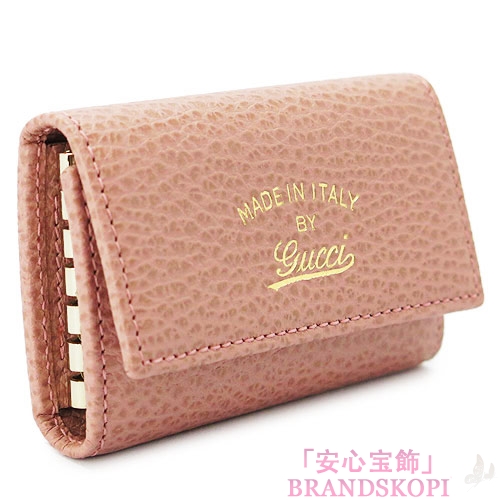 グッチ キーケース GUCCI 6連フック SWING DOLLAR/スウィングドーラー レザー ソフトピンク 354499 CAO0G 5806