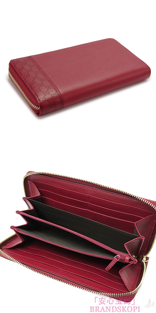 グッチ 長財布 GUCCI 財布 ラウンドファスナー LADIES MISTRAL/ミストラル GG柄トリム レザー ダークレッド 338598 A8WQG 6236