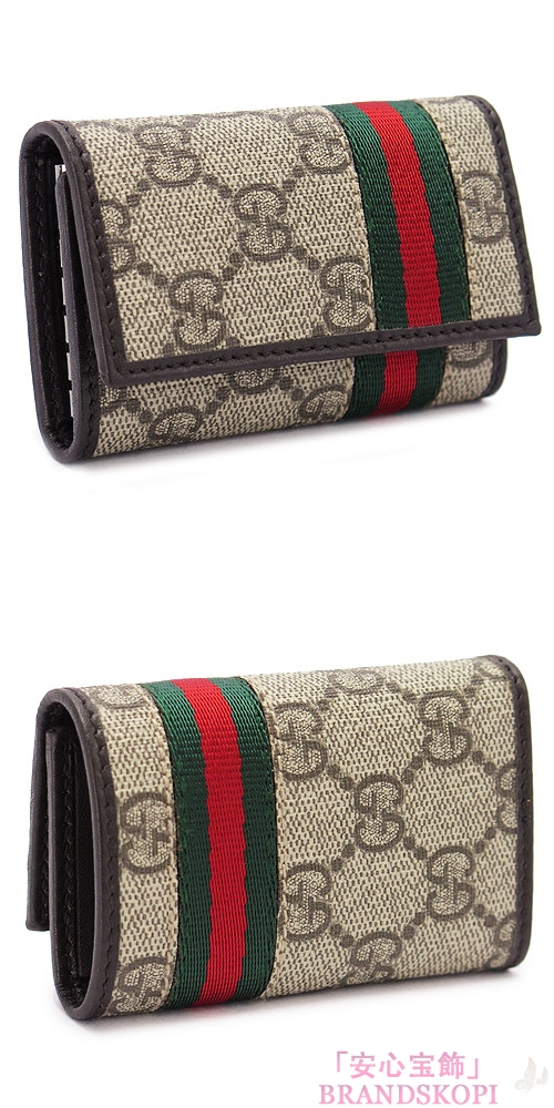 グッチ キーケース GUCCI 6連 WEB/ウェブ PVC GGキャンバス ベージュ×ブラウン 138077 KGD8R 9791