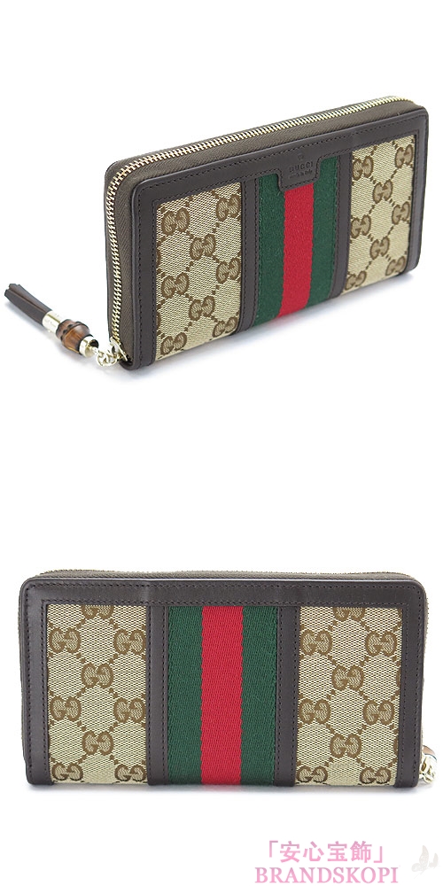 グッチ 長財布 GUCCI 財布 ラウンドファスナー RANIA/ラニア タッセル GGキャンバス ベージュ×ダークブラウン 353651 FWCZG 9791
