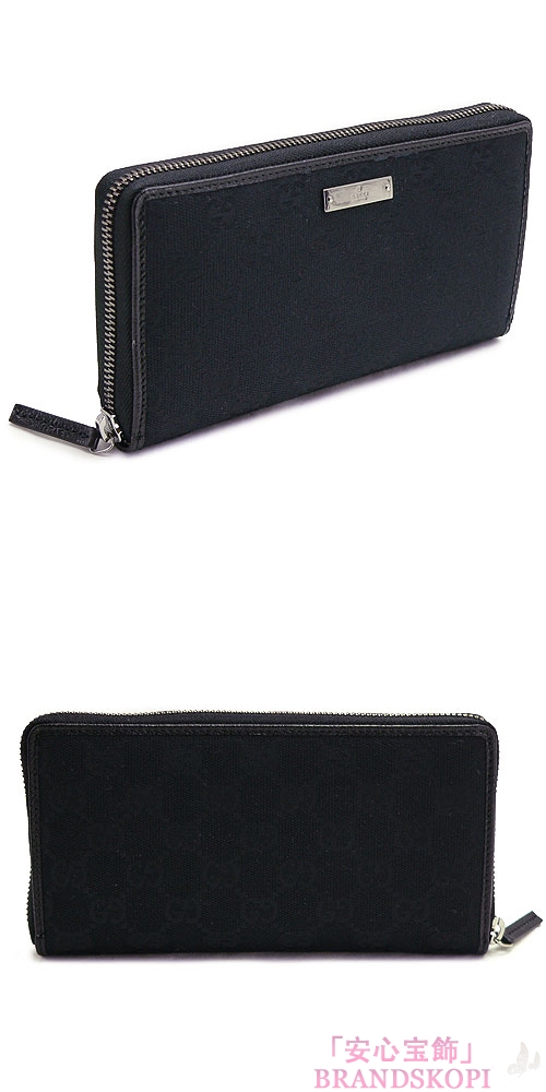 グッチ 長財布 GUCCI 財布 ラウンドファスナー METAL BAR/メタルバー GG柄キャンバス×レザー ブラック 307980 F40IR 1000